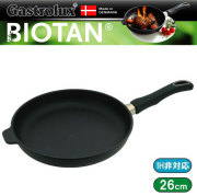 ■好評により完売いたしました■ガストロラックス Gastrolux バイオタン BIOTAN 浅型フライパン深さ4cm 内径26cm 126A【PFOS/PFOAフリー】【IH非対応】【送料無料】【動画】