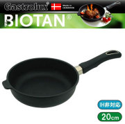 ガストロラックス Gastrolux バイオタン BIOTAN 深型フライパン深さ6cm 内径20cm 220A【PFOS/PFOAフリー】【IH非対応】【送料無料】【動画】