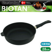 ガストロラックス Gastrolux バイオタン BIOTAN 深型フライパン深さ7cm 内径28cm 228A【PFOS/PFOAフリー】【IH非対応】【送料無料】【動画】