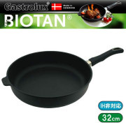 ガストロラックス Gastrolux バイオタン BIOTAN 深型フライパン深さ7cm 内径32cm 232A【PFOS/PFOAフリー】【IH非対応(ガス火用)】【送料無料】【動画】