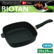 ■在庫限り■ガストロラックス Gastrolux バイオタン BIOTAN 角型フライパン 26×26cm 328A【PFOS/PFOAフリー】【IH非対応】【送料無料】【動画】