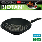 ■好評により完売いたしました■ガストロラックス Gastrolux バイオタン BIOTAN 中華鍋深さ10cm 内径36cm 936A【PFOS/PFOAフリー】【IH非対応】【送料無料】【動画】