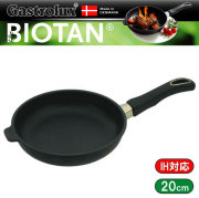 ガストロラックス Gastrolux バイオタン BIOTAN IH対応浅型フライパン深さ4cm 内径20cm 17120A【PFOS/PFOAフリー】【送料無料】【動画】