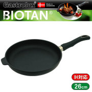 ガストロラックス Gastrolux バイオタン BIOTAN IH対応浅型フライパン深さ4cm 内径26cm 17126A【PFOS/PFOAフリー】【送料無料】【動画】