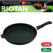 ガストロラックス Gastrolux バイオタン BIOTAN IH対応浅型フライパン深さ4cm 内径28cm 17128A【PFOS/PFOAフリー】【送料無料】【動画】
