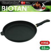 テンプトーン　エレガンス　大鍋　大フライパン　IH対応　大ラック テンプトーン エレガンス 大鍋 大フライパン IH対応 大ラック