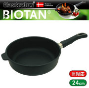 ガストロラックス Gastrolux バイオタン BIOTAN IH対応深型フライパン深さ7cm 内径24cm 17224A【PFOS/PFOAフリー】【送料無料】【動画】