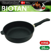 ガストロラックス Gastrolux バイオタン BIOTAN IH対応深型フライパン深さ7cm 内径26cm 17226A【PFOS/PFOAフリー】【送料無料】【動画】