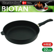 ガストロラックス Gastrolux バイオタン BIOTAN IH対応深型フライパン深さ7cm 内径32cm 17232A【PFOS/PFOAフリー】【送料無料】【動画】