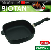 ガストロラックス Gastrolux バイオタン BIOTAN IH対応角型フライパン 26×26cm 17328A【PFOS/PFOAフリー】【送料無料】【動画】