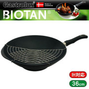 ガストロラックス Gastrolux バイオタン BIOTAN IH対応中華鍋深さ10cm 内径36cm 17936A【PFOS/PFOAフリー】【送料無料】【動画】