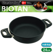 ガストロラックスGastrolux バイオタンBIOTAN IH対応角型鍋深さ7cm 28