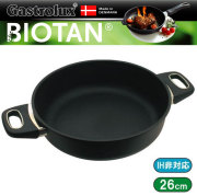 ■在庫限り■ガストロラックス Gastrolux バイオタン BIOTAN 鍋深さ7cm 内径26cm 2026【PFOS/PFOAフリー】【IH非対応】【送料無料】【動画】