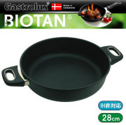 ガストロラックスGastrolux バイオタンBIOTAN IH対応角型鍋深さ7cm 28