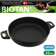 角型鍋 バイオタン BIOTAN 28cm ガストロラックス Gastrolux 楽天市場】バイオタン 角型浅鍋 28cm 深さ7cm IH対応 （ 送料無料 ガス