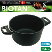 ■好評により完売いたしました■ガストロラックス Gastrolux バイオタン BIOTAN 鍋深さ13cm 内径24cm 400【PFOS/PFOAフリー】【IH非対応】【送料無料】【動画】