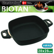■在庫限り■ガストロラックス Gastrolux バイオタン BIOTAN 角型鍋深さ7cm 28×28cm 528【PFOS/PFOAフリー】【IH非対応】【送料無料】【動画】
