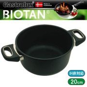 ガストロラックス社GastroluxバイオタンBIOTANコーティング鍋,コート