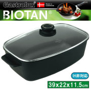 ■在庫限り■ガストロラックス Gastrolux バイオタン BIOTAN キャセロール ガラス蓋付外寸39x22x11.5cm 800【PFOS/PFOAフリー】【IH非対応】【送料無料】【動画】