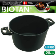 【完売】ガストロラックス Gastrolux バイオタン BIOTAN 鍋深さ15cm 内径28cm 850【PFOS/PFOAフリー】【IH非対応】【送料無料】【動画】