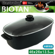 ■在庫限り■ガストロラックス Gastrolux バイオタン BIOTAN キャセロール ガラス蓋付 外寸46×26×13.5cm 900【PFOS/PFOAフリー】【IH非対応】【送料無料】【動画】