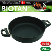 ガストロラックスGastrolux バイオタンBIOTAN IH対応角型鍋深さ7cm 28