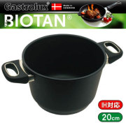 ガストロラックス Gastrolux バイオタン BIOTAN IH対応鍋深さ13cm 内径20cm 17250【PFOS/PFOAフリー】【送料無料】【動画】