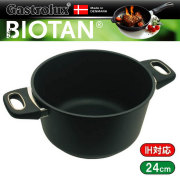 ガストロラックス Gastrolux バイオタン BIOTAN IH対応鍋深さ13cm 内径24cm 17400【PFOS/PFOAフリー】【送料無料】【動画】