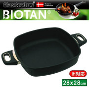 ガストロラックスGastrolux バイオタンBIOTAN IH対応ビュッフェパン