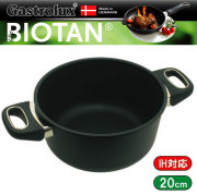 ガストロラックス社GastroluxバイオタンBIOTANコーティング鍋,コート