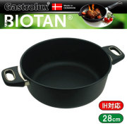 ガストロラックス Gastrolux バイオタン BIOTAN IH対応鍋深さ10cm 内径28cm 17728【PFOS/PFOAフリー】【送料無料】【動画】