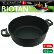 ガストロラックス Gastrolux バイオタン BIOTAN IH対応鍋深さ11cm 内径32cm 17732【PFOS/PFOAフリー】【送料無料】【動画】
