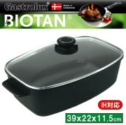 ガストロラックス Gastrolux バイオタン BIOTAN IH対応キャセロールガラス蓋付外寸39×22×11.5cm 17800【PFOS/PFOAフリー】【送料無料】【動画】