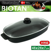 ガストロラックス Gastrolux バイオタン BIOTAN IH対応ビュッフェパン ガラス蓋付外寸46×26×7cm深さ6cm 17841【PFOS/PFOAフリー】【送料無料】【動画】