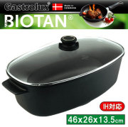 ガストロラックス Gastrolux バイオタン BIOTAN IH対応キャセロール ガラス蓋付 外寸46×26×13.5cm 17900【PFOS/PFOAフリー】【送料無料】【動画】