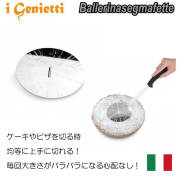 【完売】ジェニエッティ　ｉ　Ｇｅｎｉｅｔｔｉ　ケーキ等分カット目盛　BALLERINA SEGNAFETTE 【デバイダー　ピザ　均等　めもり】【動画】