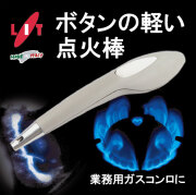 リット　グレーホワイト