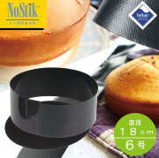 テフロン製 ラウンドケーキシート 丸型ホールケーキ用