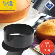 テフロン製 ラウンドケーキシート 丸型ホールケーキ用