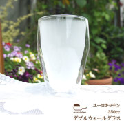 ユーロキッチン　eurokitchen　ダブルウォールグラス350cｃ【アウトレット・訳あり・蓋なし】