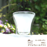 ユーロキッチン　eurokitchen　ダブルウォールグラス100cc【アウトレット・訳あり・蓋なし】