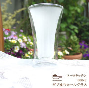 ユーロキッチン　eurokitchen　ダブルウォールグラス300cc【アウトレット・訳あり・蓋なし】
