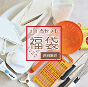 ユーロキッチン福袋2023