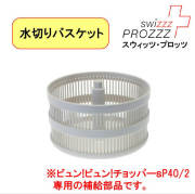 スウィッツプロッツ swizzzPROZZZ ビュンビュンチョッパーsP40／2 電源