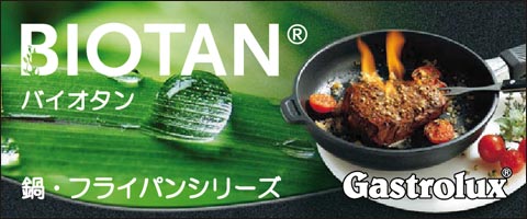 ユーロキッチンかさい