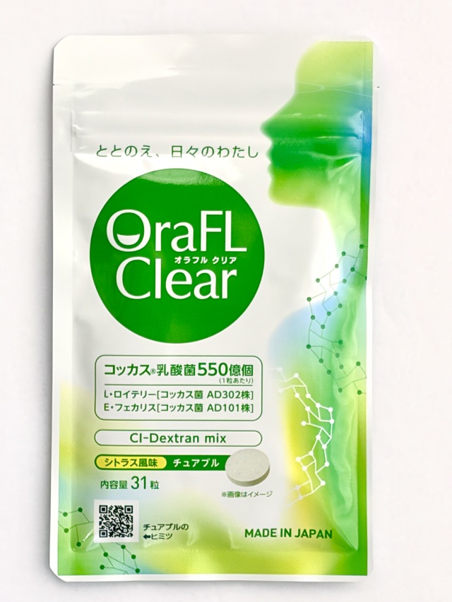 オラフルクリア (31粒) 【定期購入】