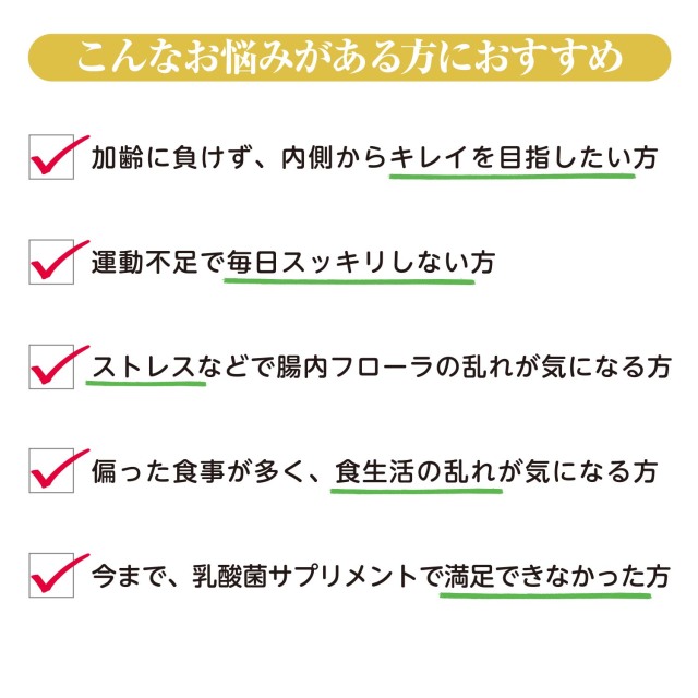 こんな方におすすめ（共通）