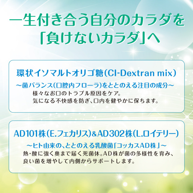 オラフルクリア