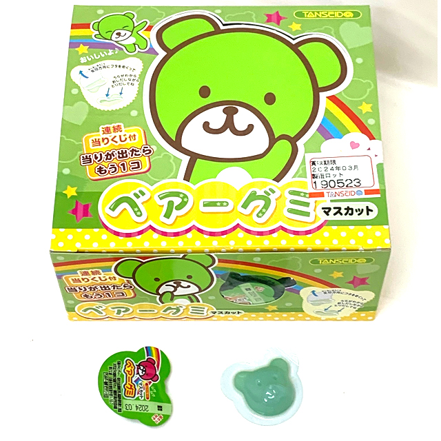 ata-54m ベアーズグミ　マスカット　110付 【駄菓子】