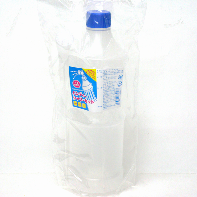 bm-004asa 1L ハンディーシャワーセット 1個　【かき氷 / シロップ / 蜜】